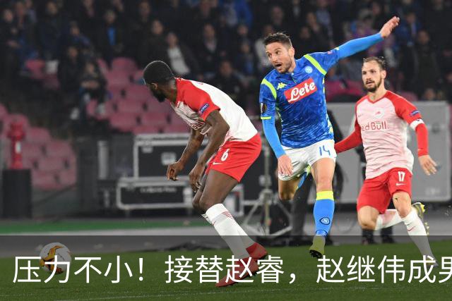 压力不小！接替赵睿，赵继伟成男篮队长，郭士强为何把重担给他？